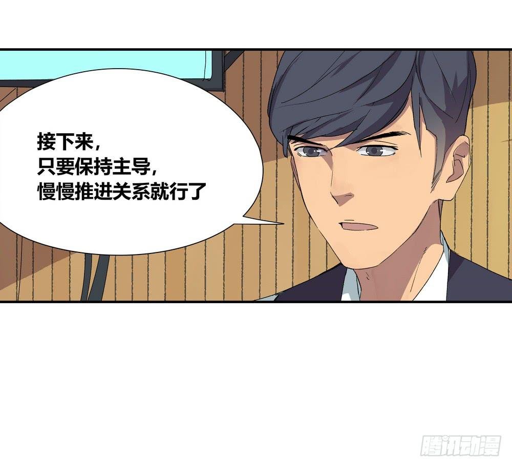 调动（上）