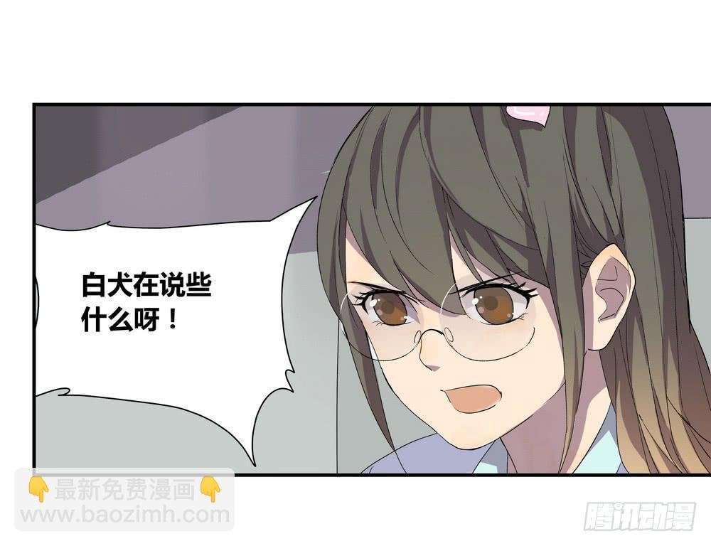 调动（上）