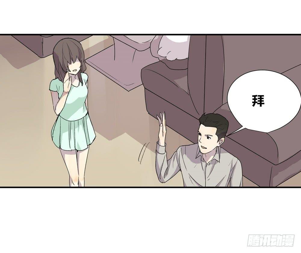 调动（上）