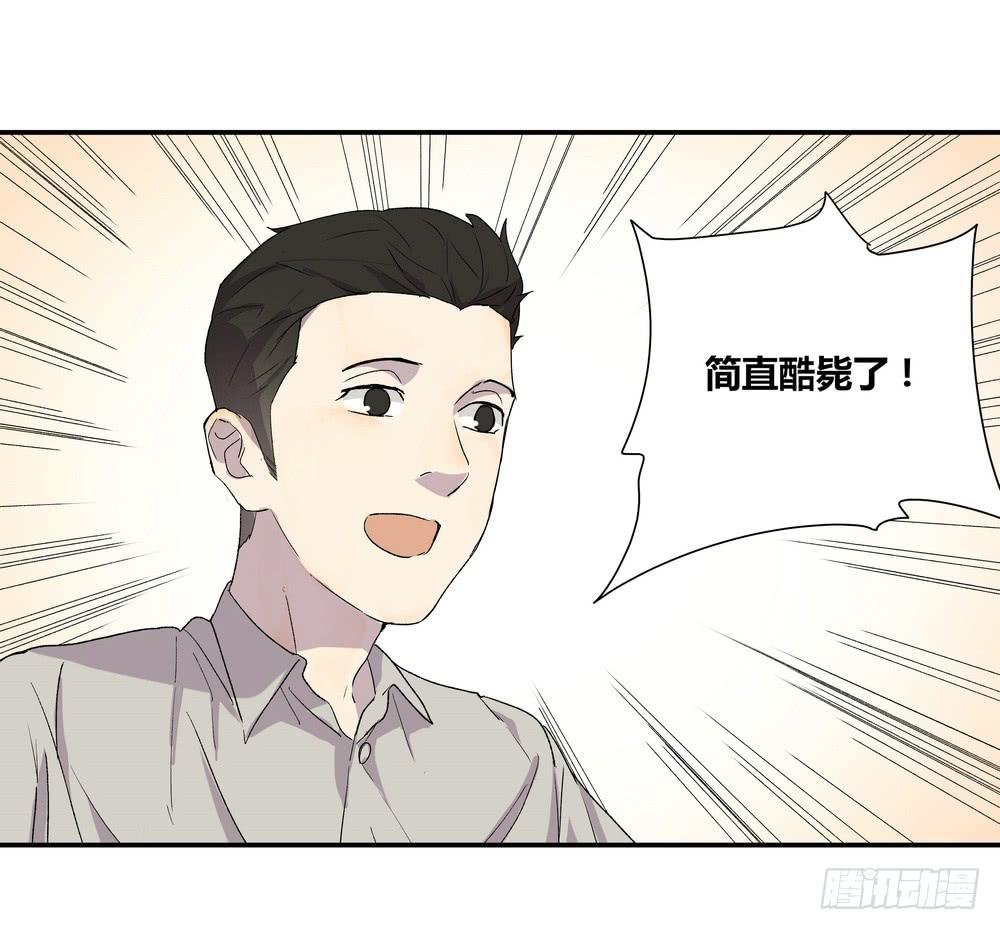 调动（上）