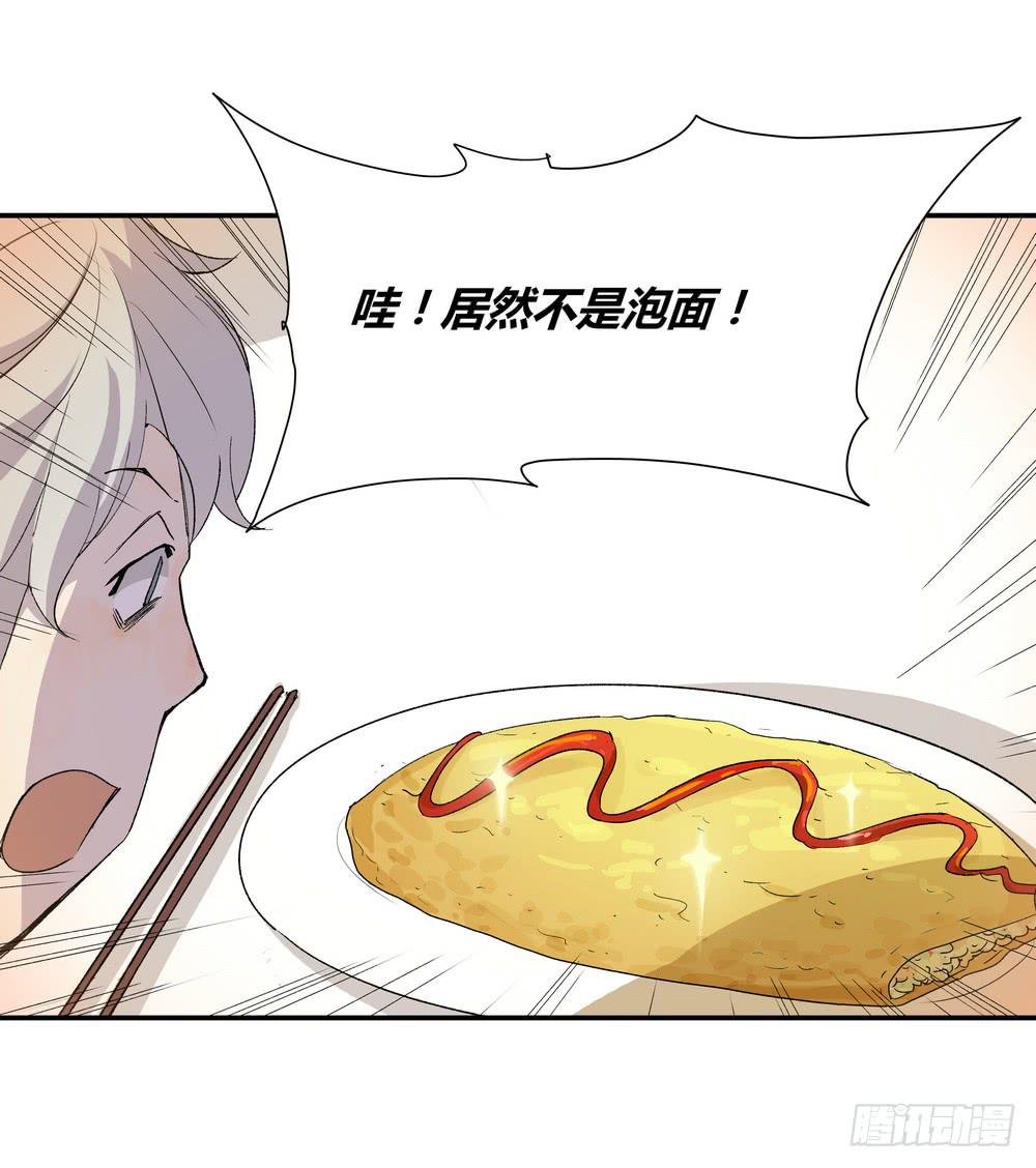 调动（下）