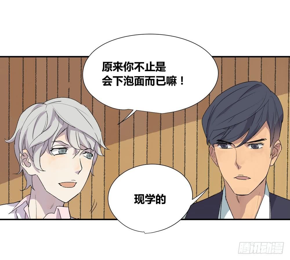 调动（下）