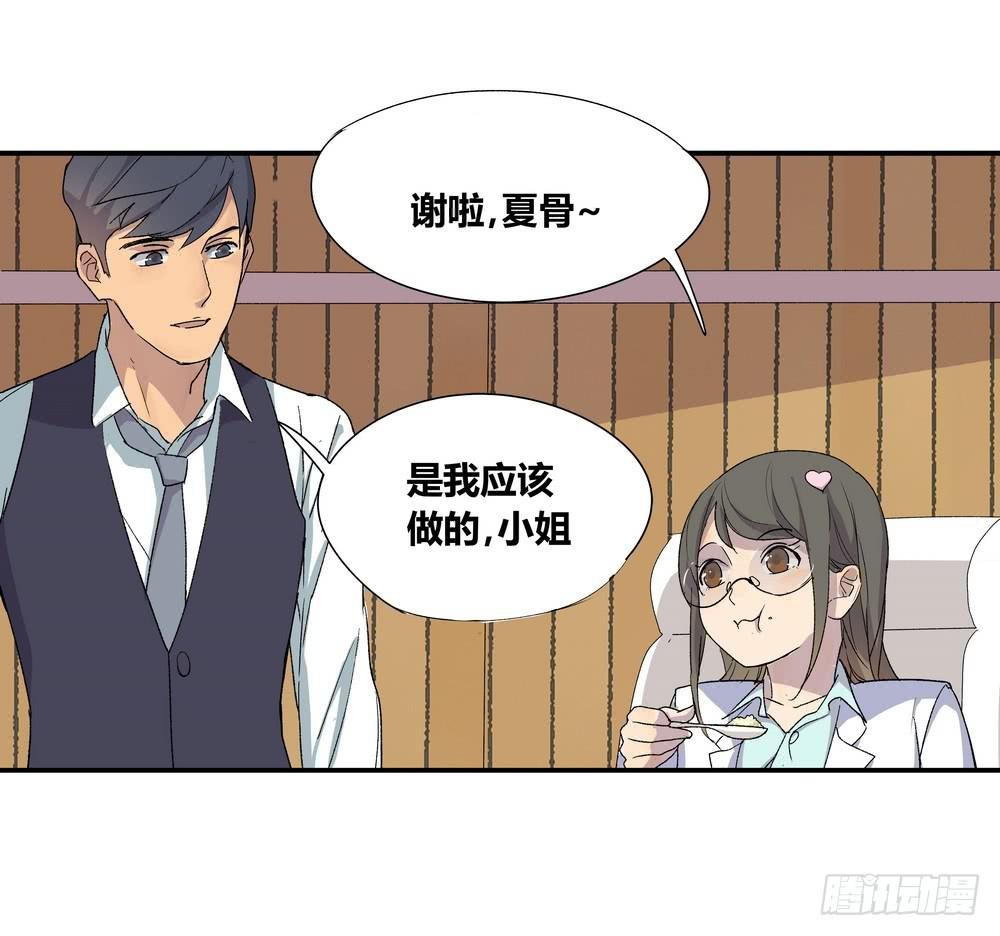 调动（下）