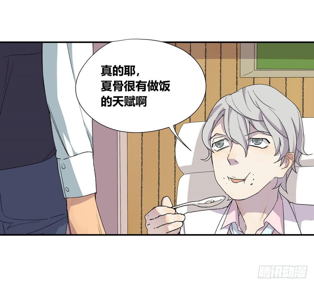 调动（下）