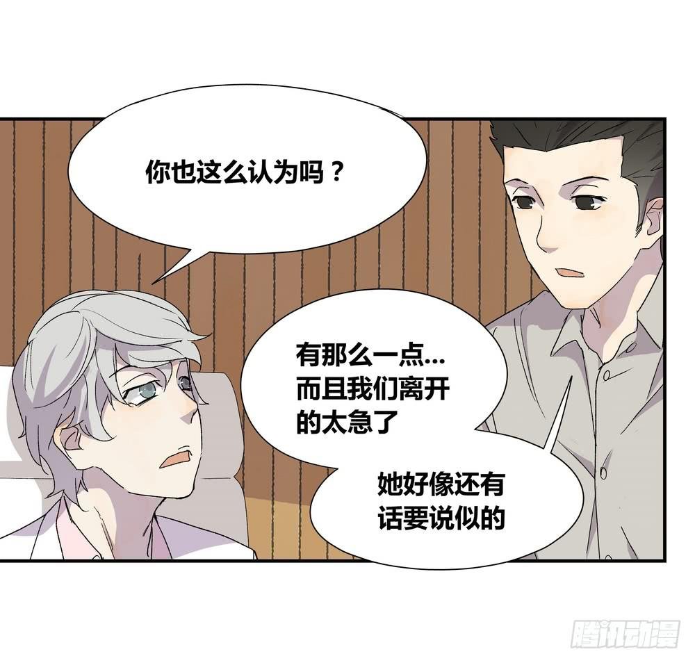 调动（下）
