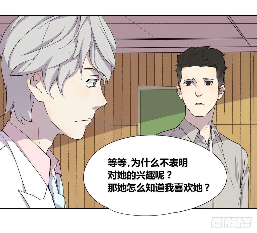 调动（下）