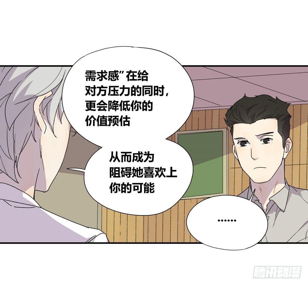 调动（下）