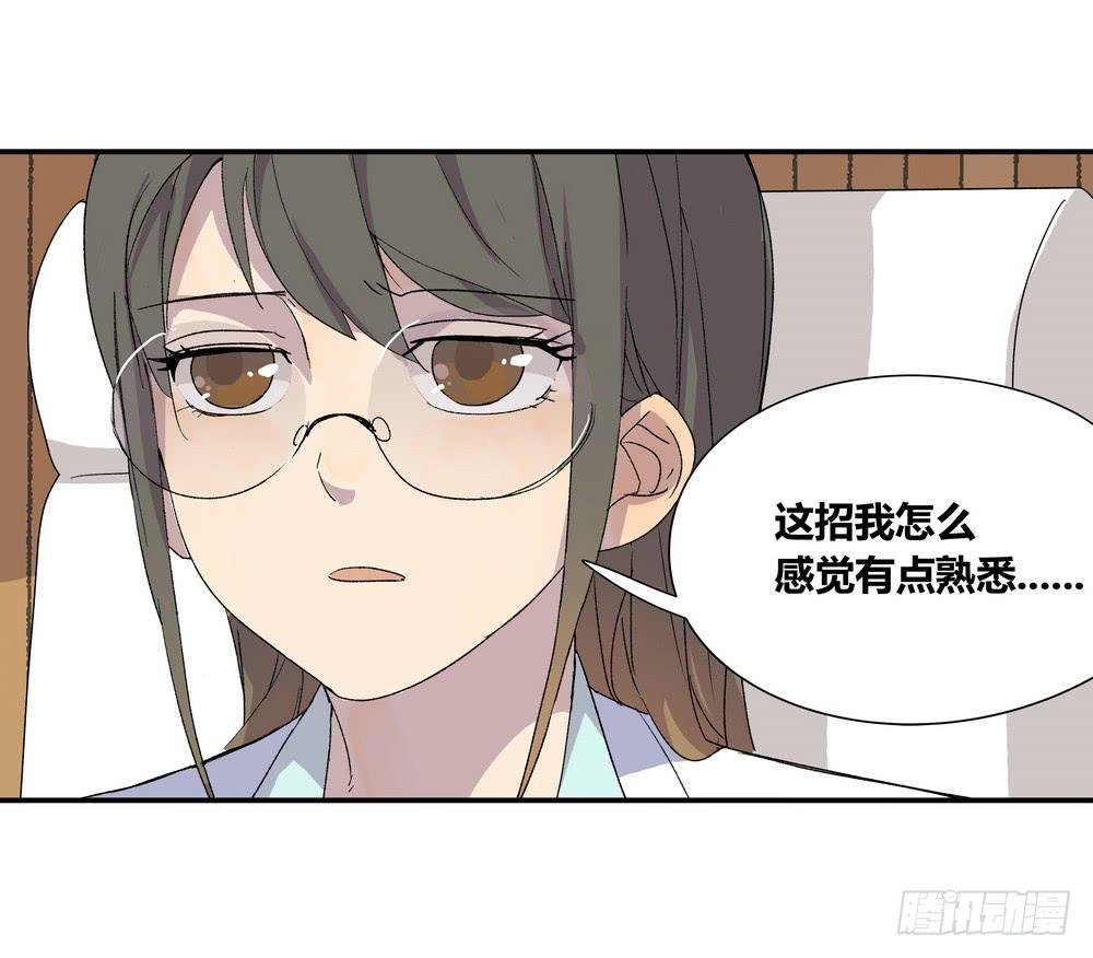 调动（下）