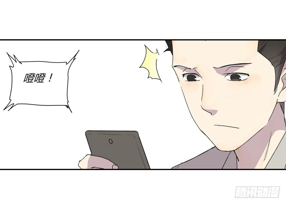 调动（下）