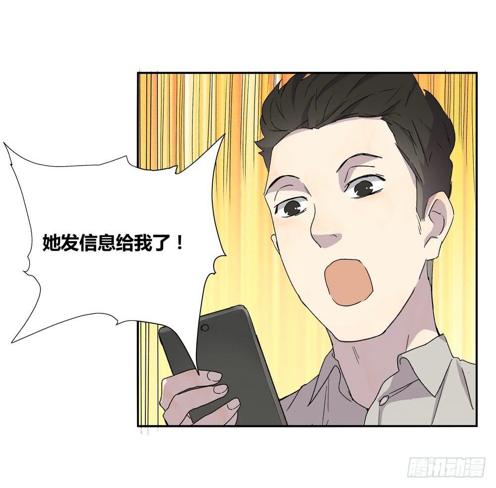 调动（下）