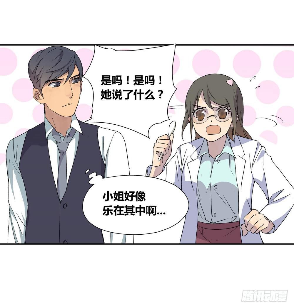 调动（下）