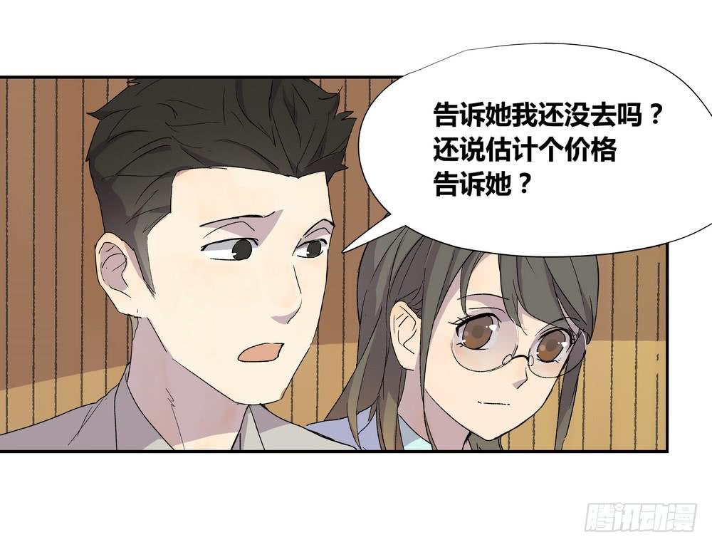 调动（下）