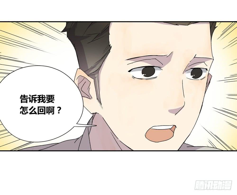 调动（下）