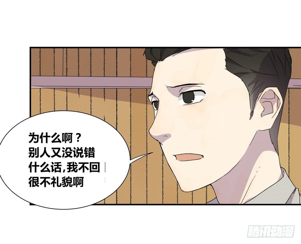 朋友圈