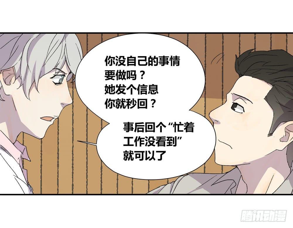 朋友圈