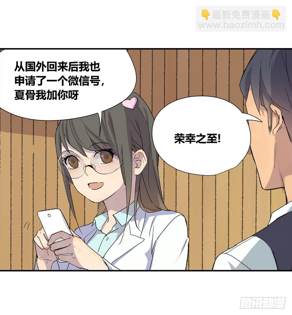 朋友圈