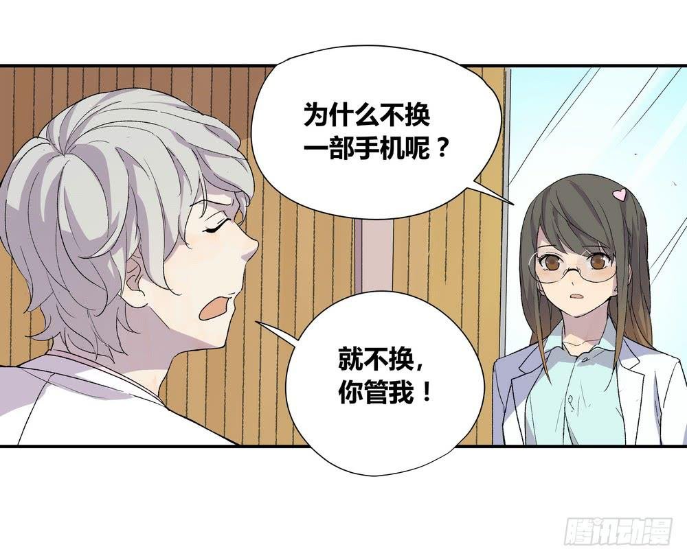 朋友圈