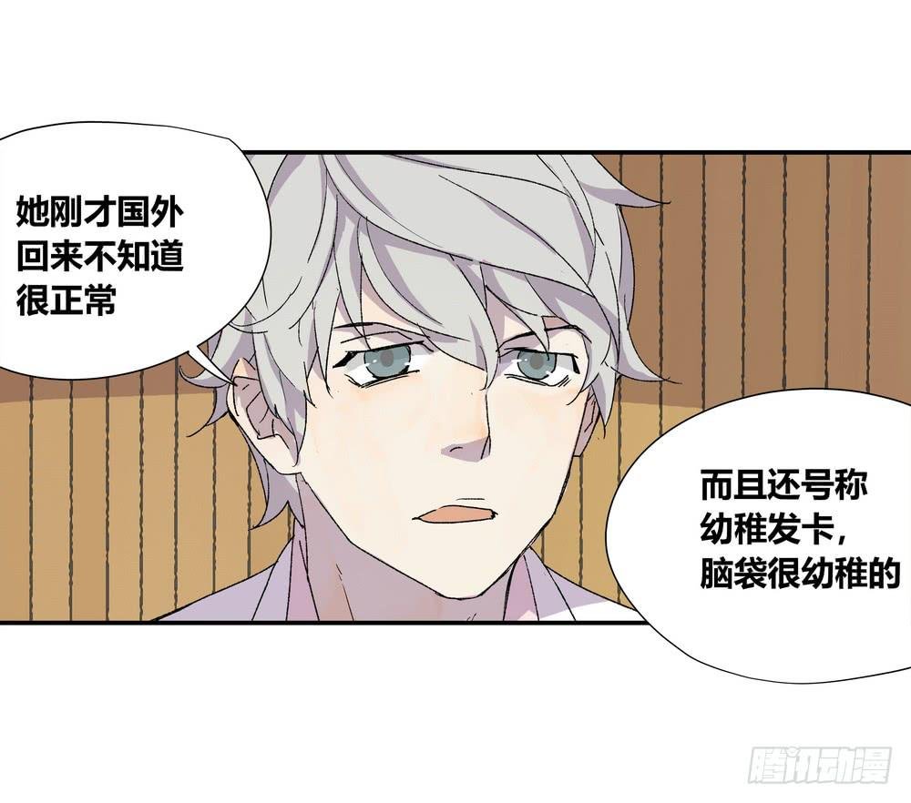 朋友圈