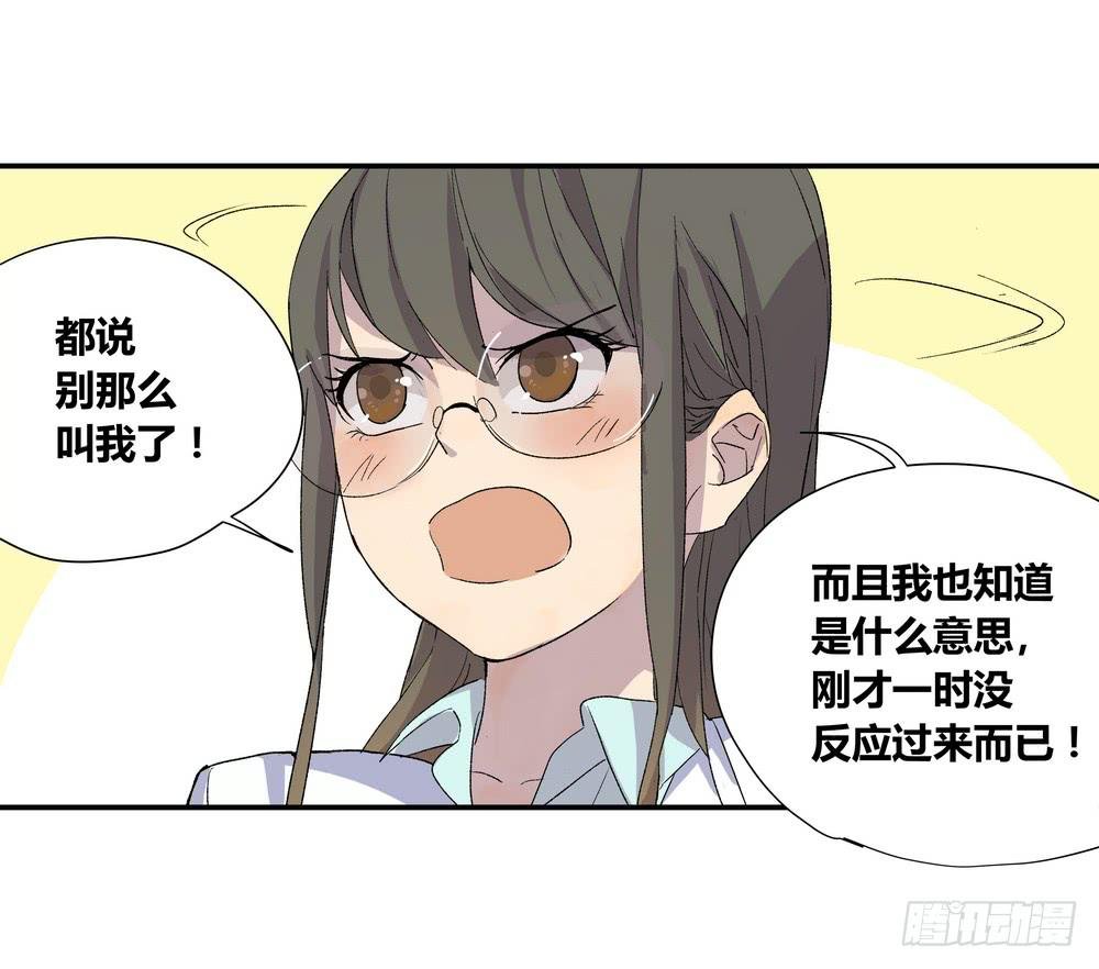 朋友圈