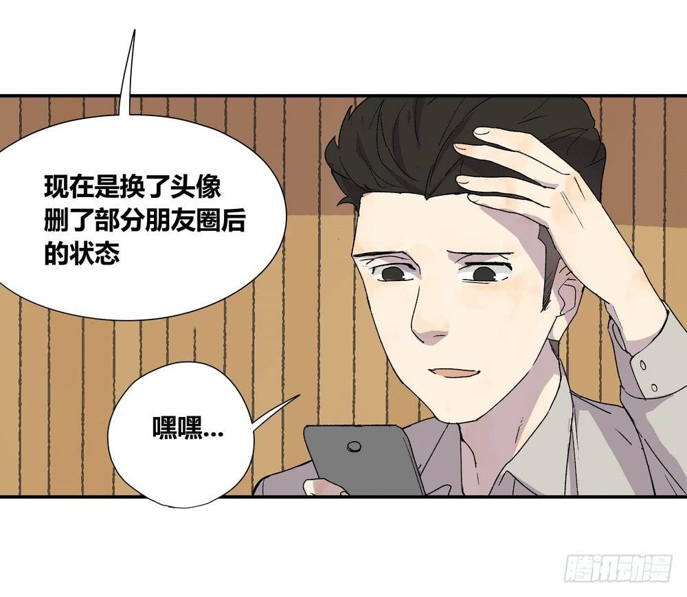 朋友圈