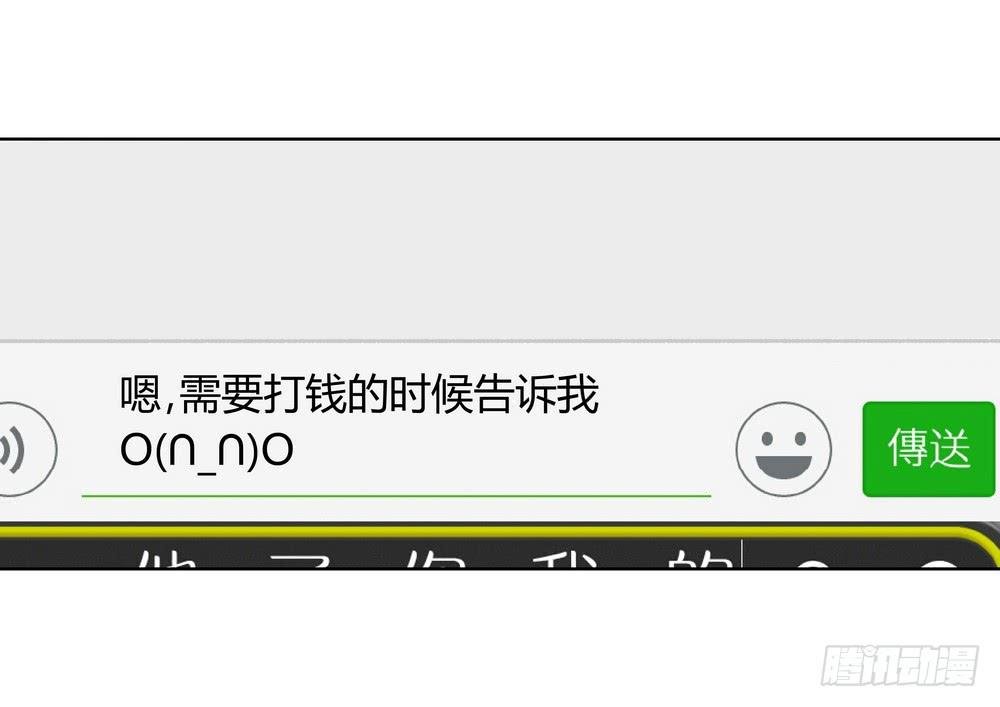 邀约