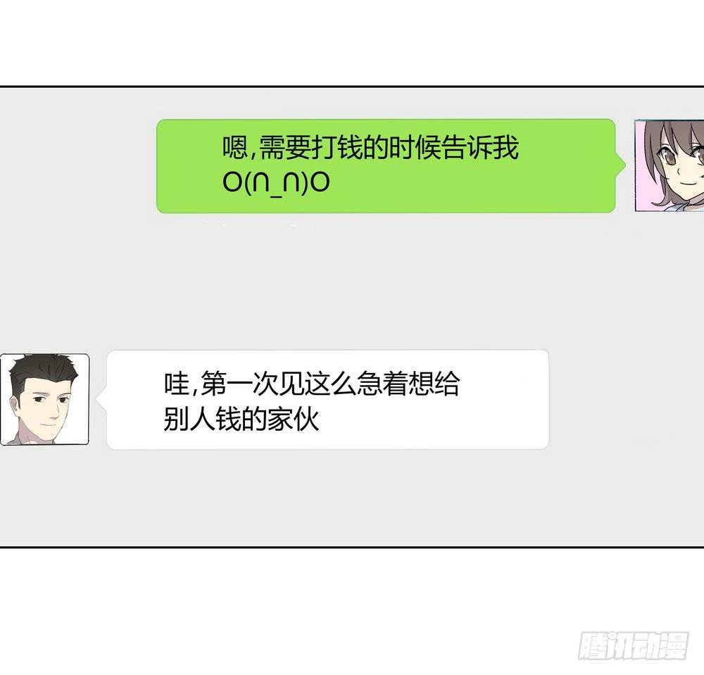 邀约