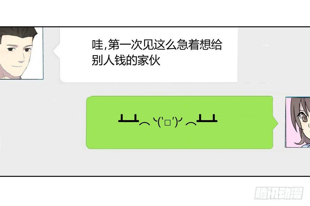邀约