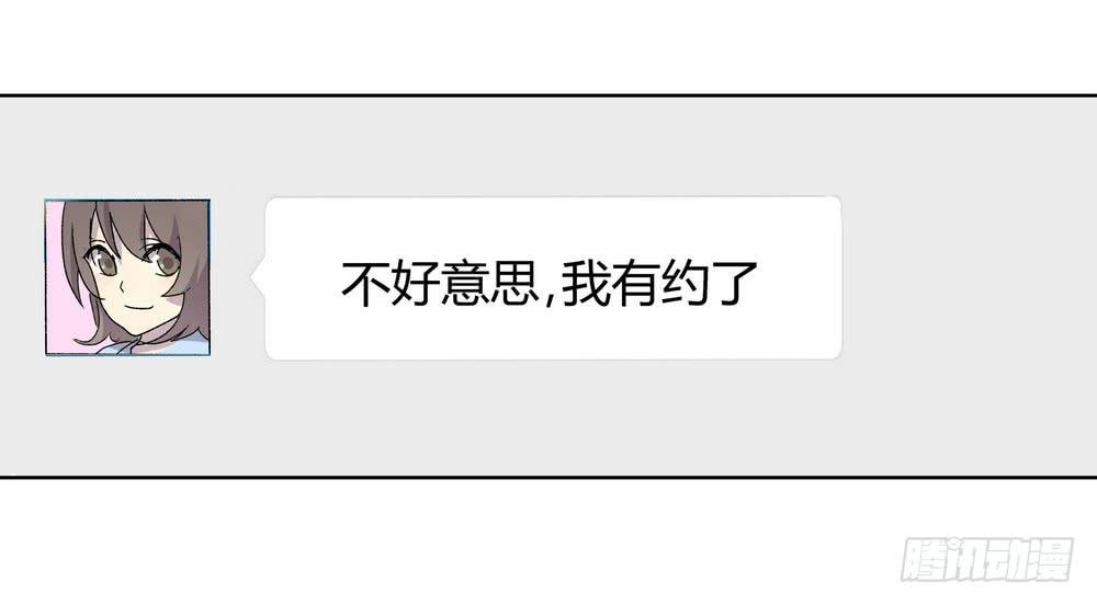 邀约