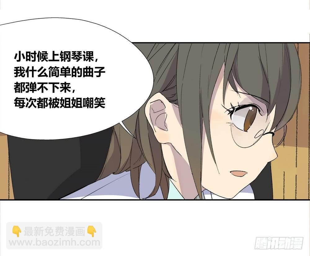 名字