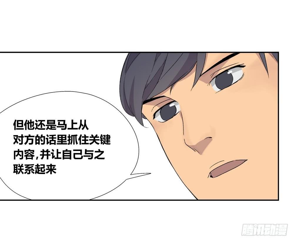 名字