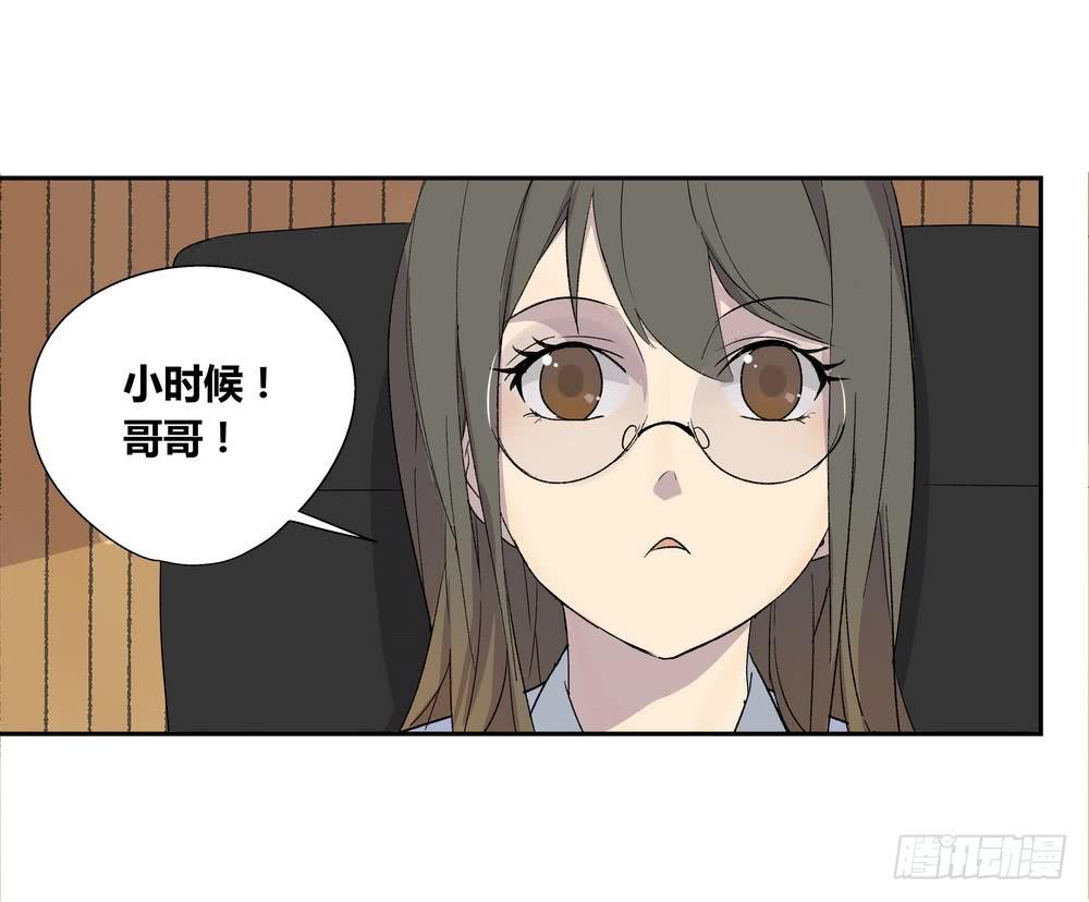 推想