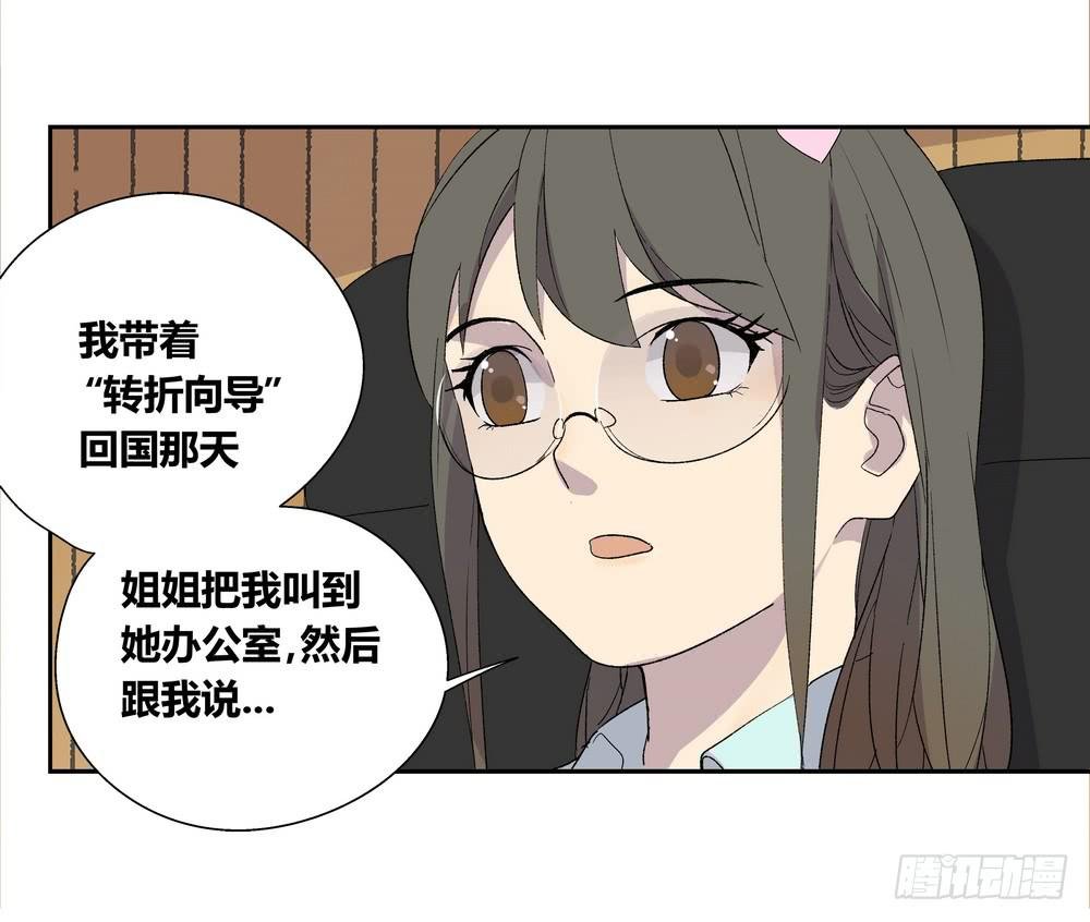 推想