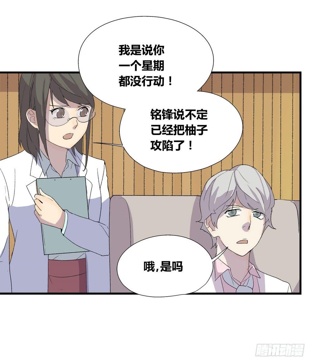 作弊