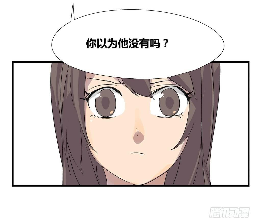 结束告白