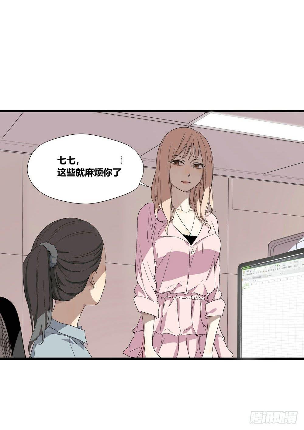 委托出现