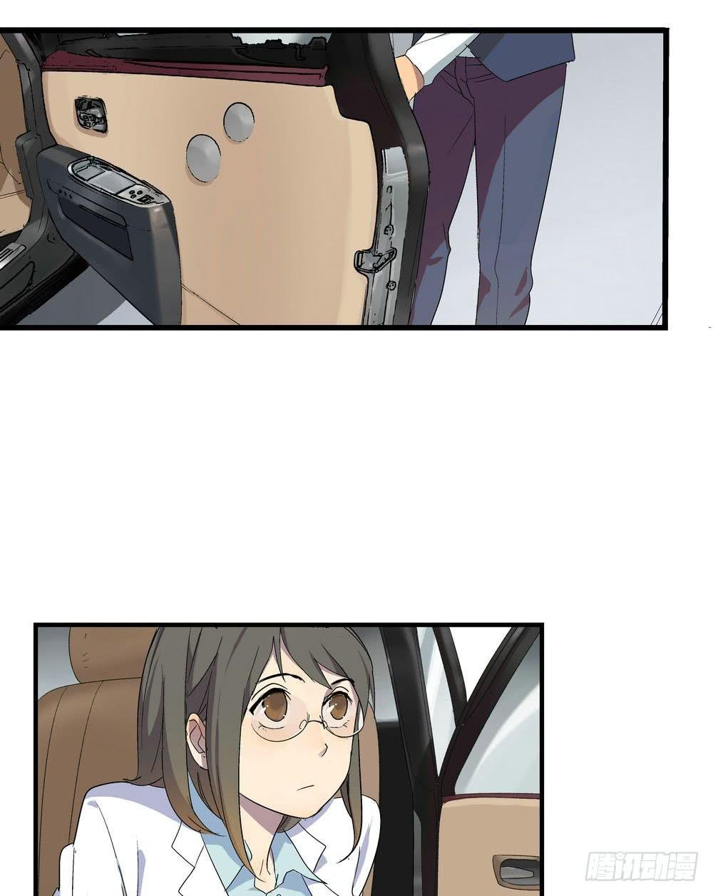 委托出现