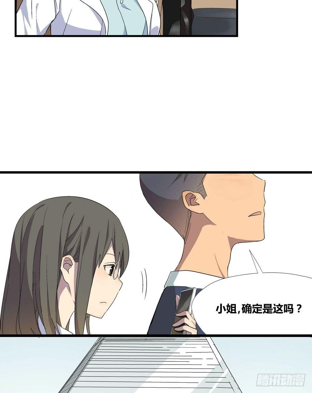 委托出现