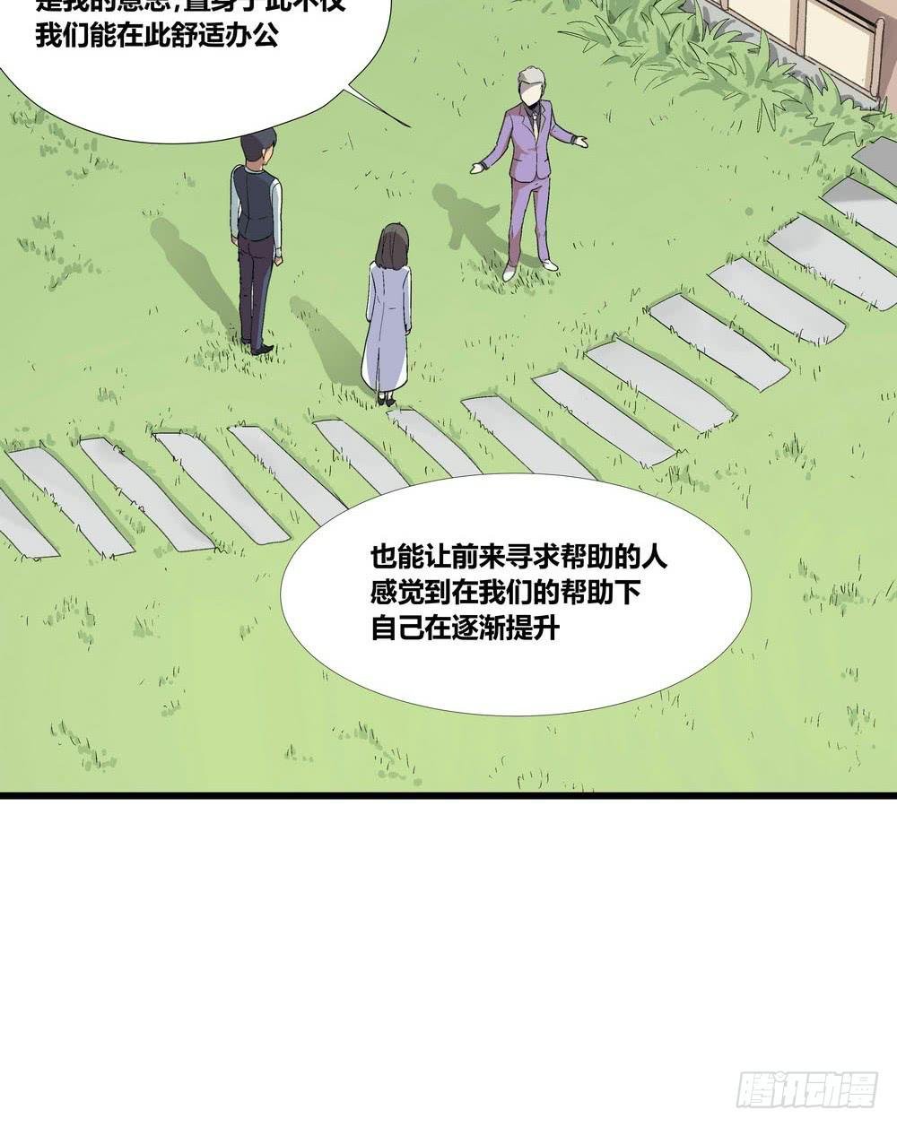 委托出现