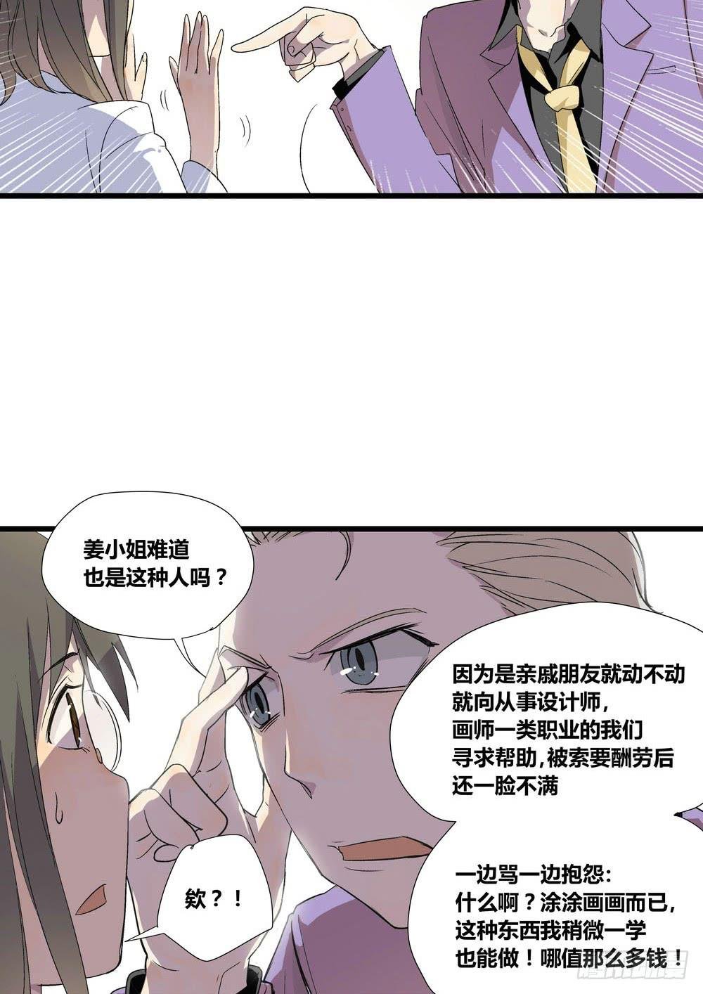 委托出现