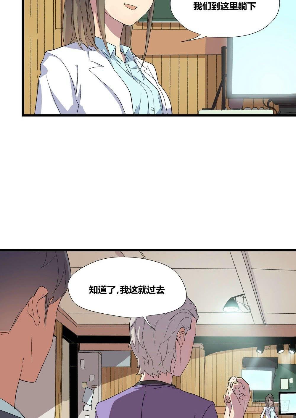 委托出现