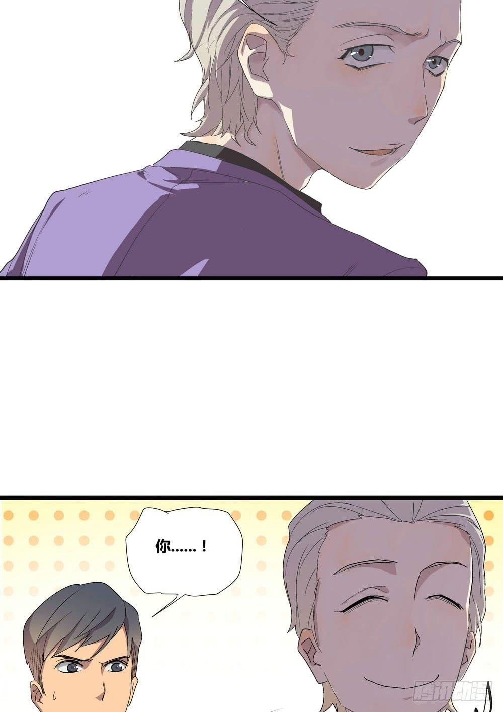 委托出现