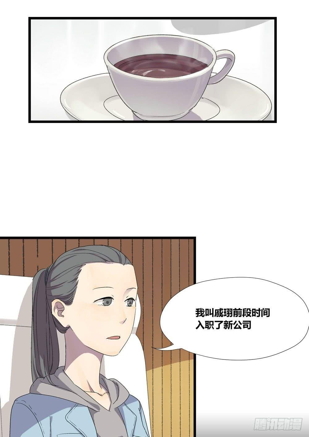 宵薇