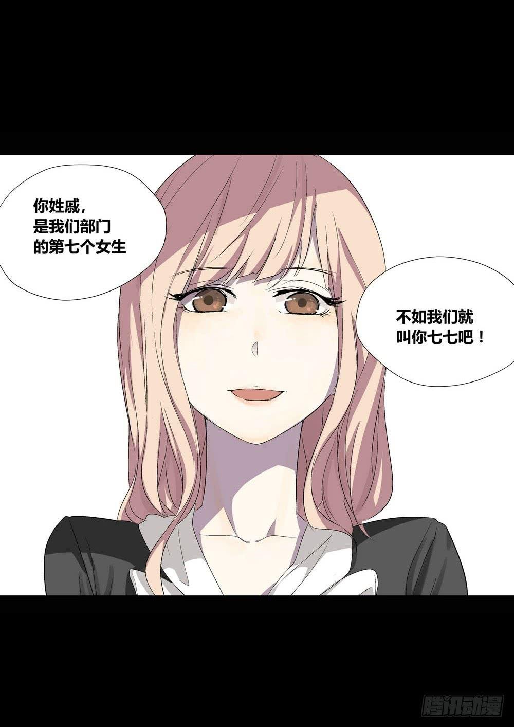 宵薇