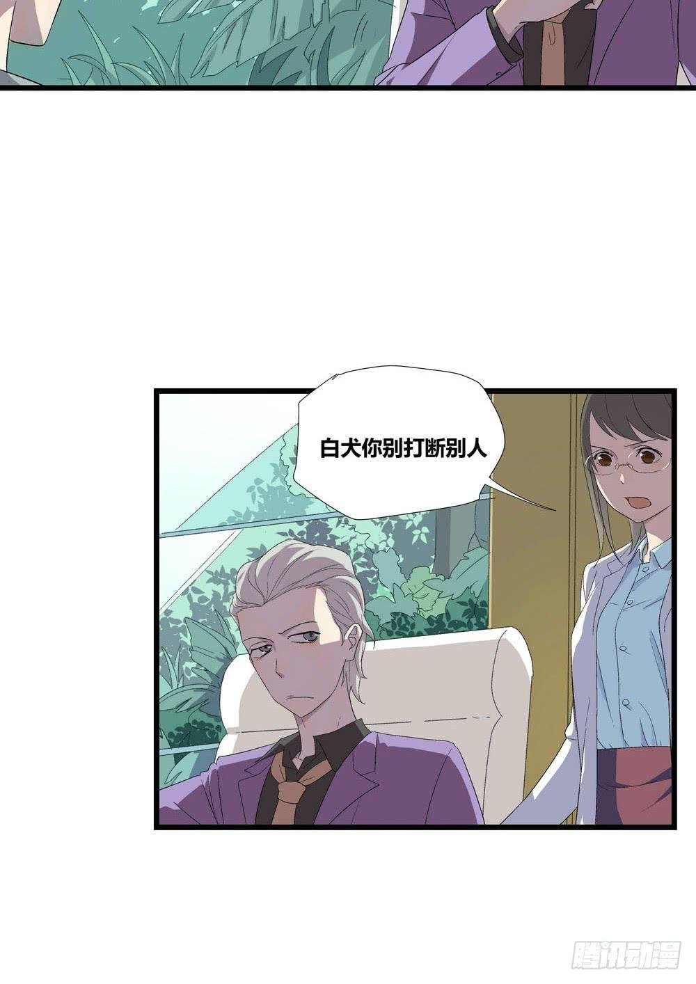 宵薇