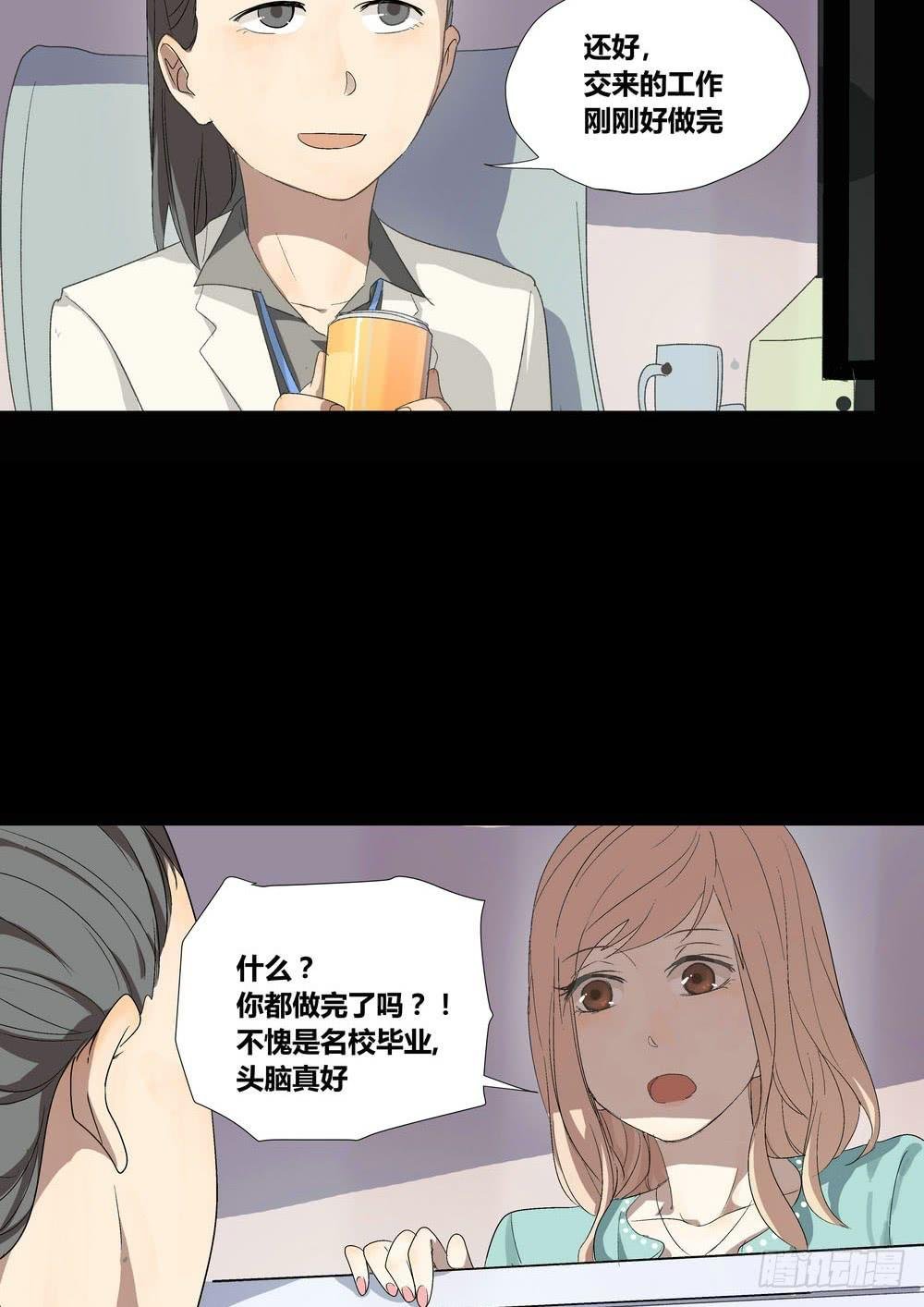 宵薇