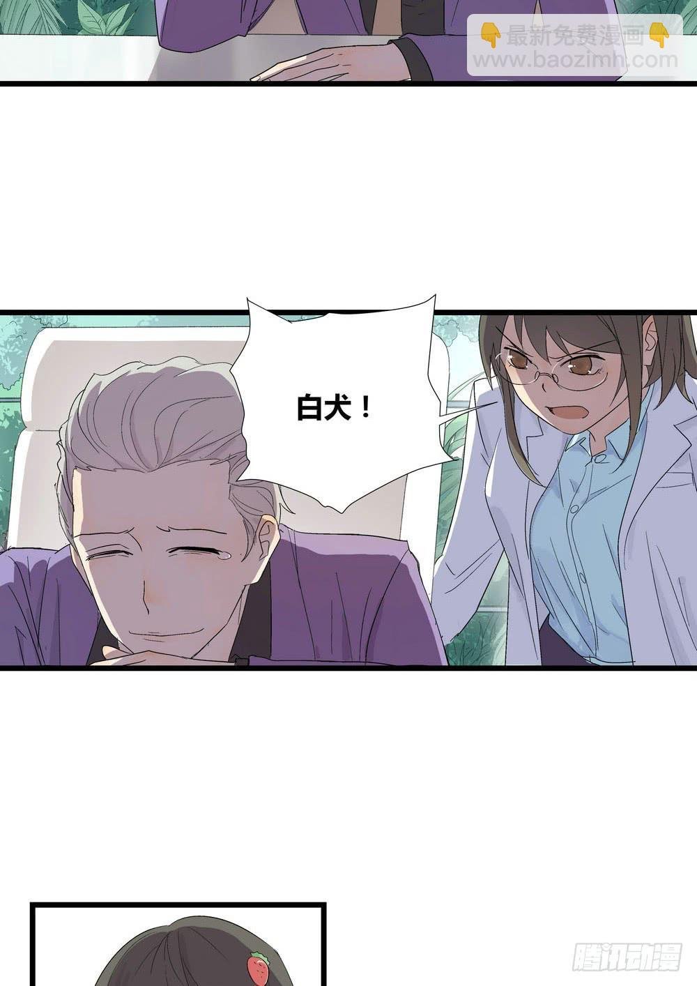 宵薇