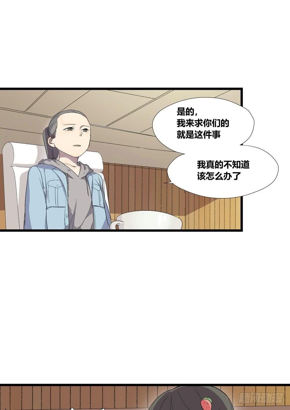 宵薇