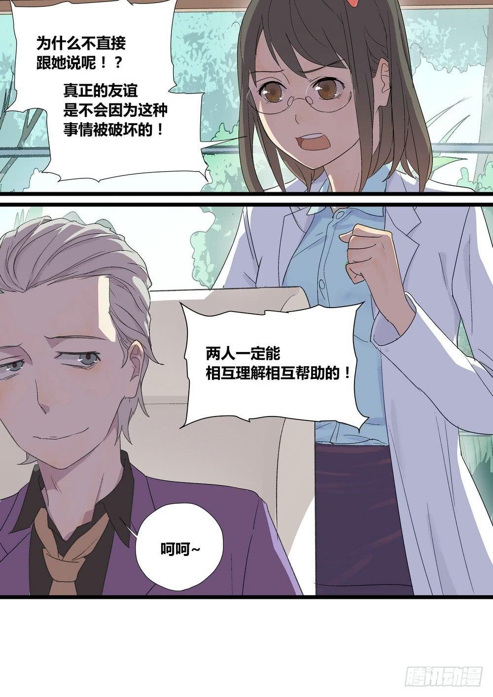 宵薇