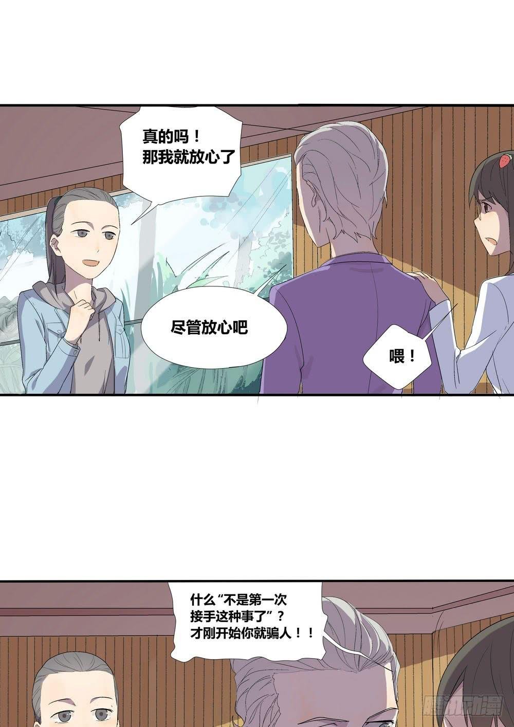 准备