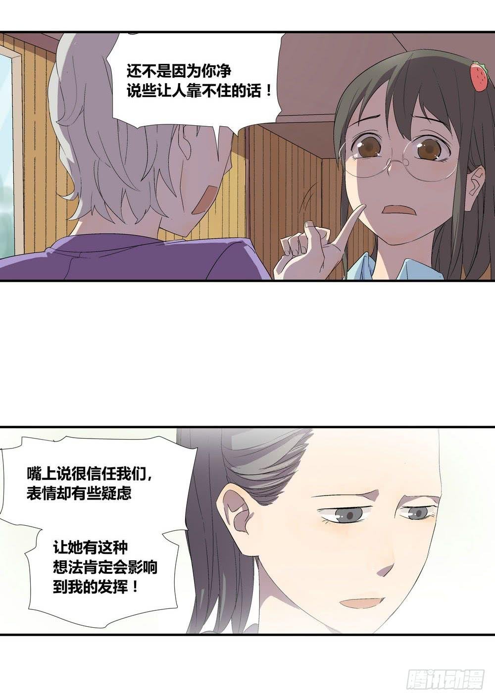 准备